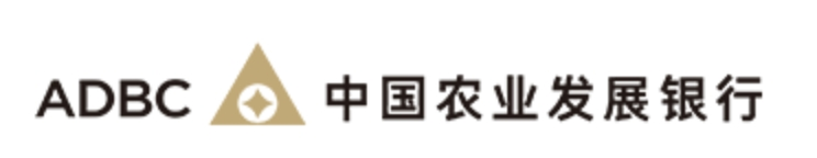 中国农业发展银行