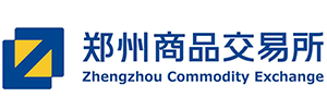 郑州商品交易所