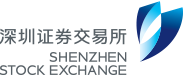 深圳证券交易所